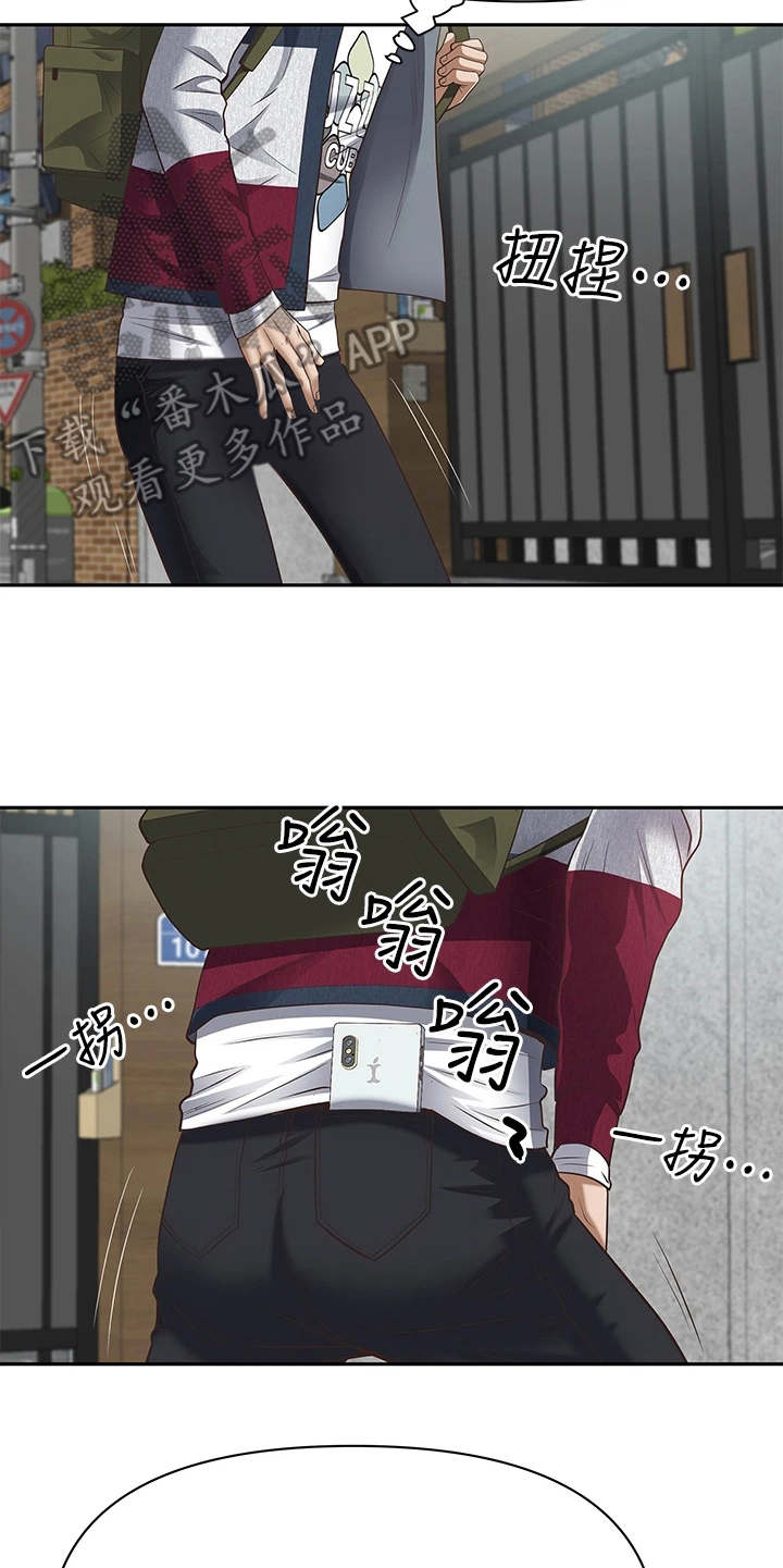 热情寄宿漫画-图17