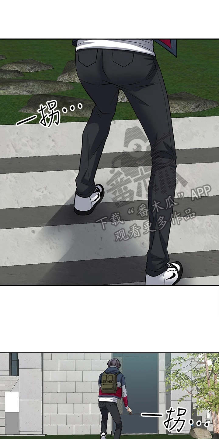 热情寄宿漫画-图20
