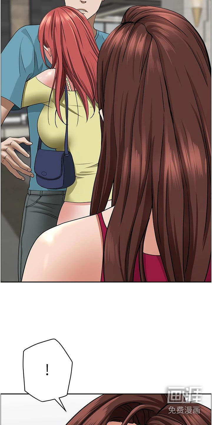 热情寄宿漫画-图5