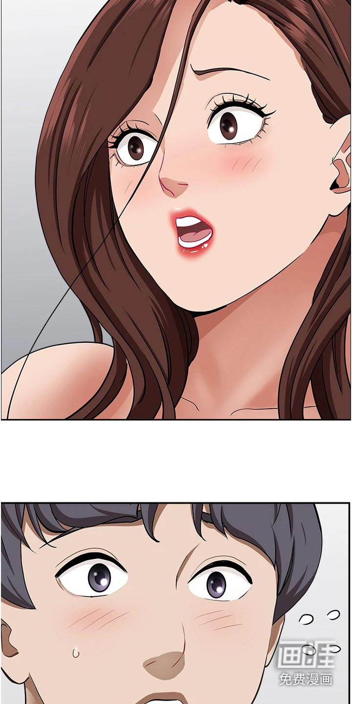 热情寄宿漫画-图6