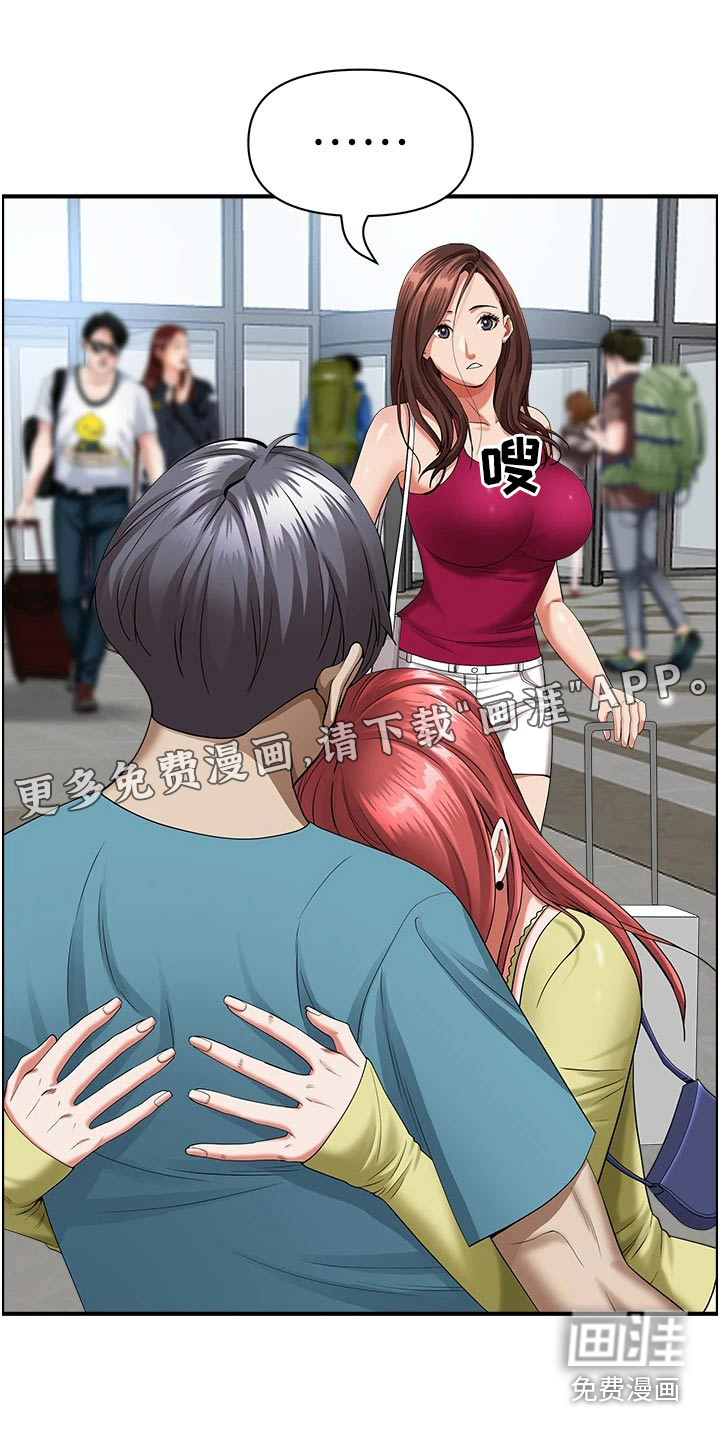 热情寄宿漫画-图8