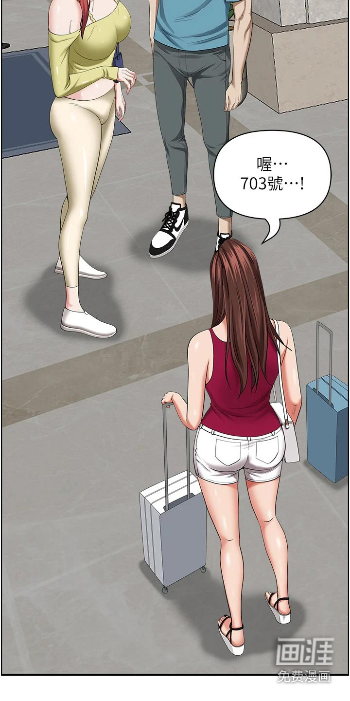 热情寄宿漫画-图16