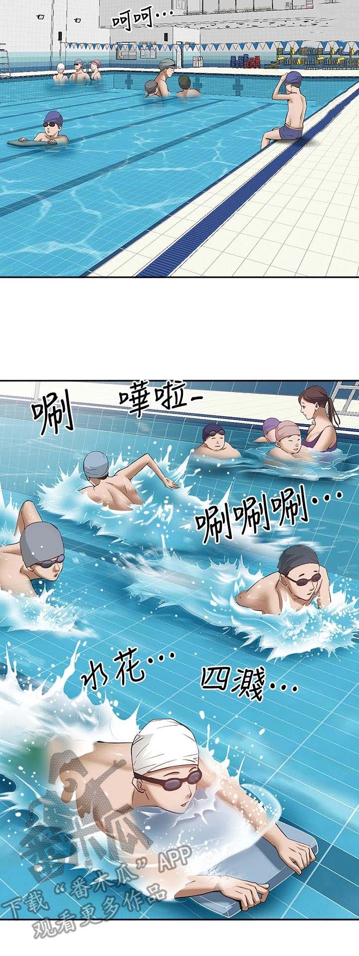 热情寄宿漫画-图19