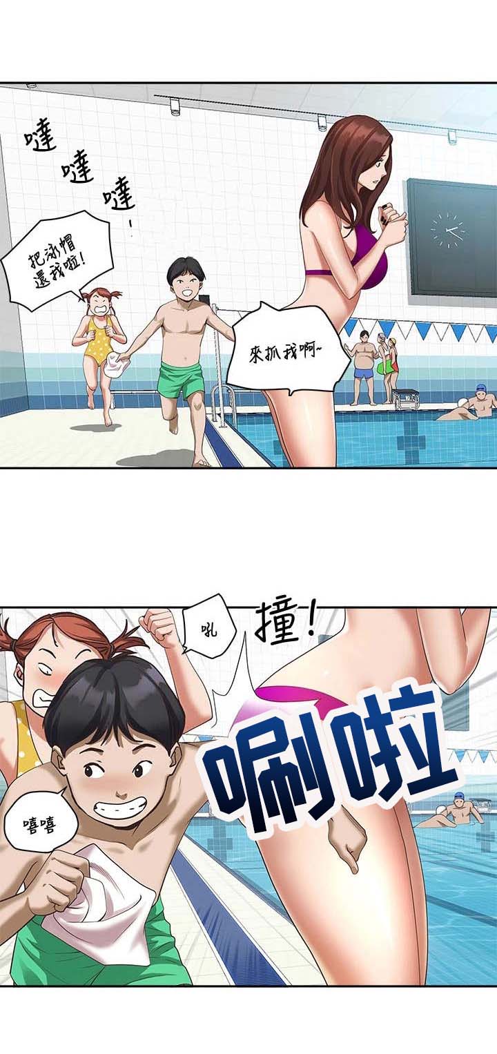 热情寄宿漫画-图4
