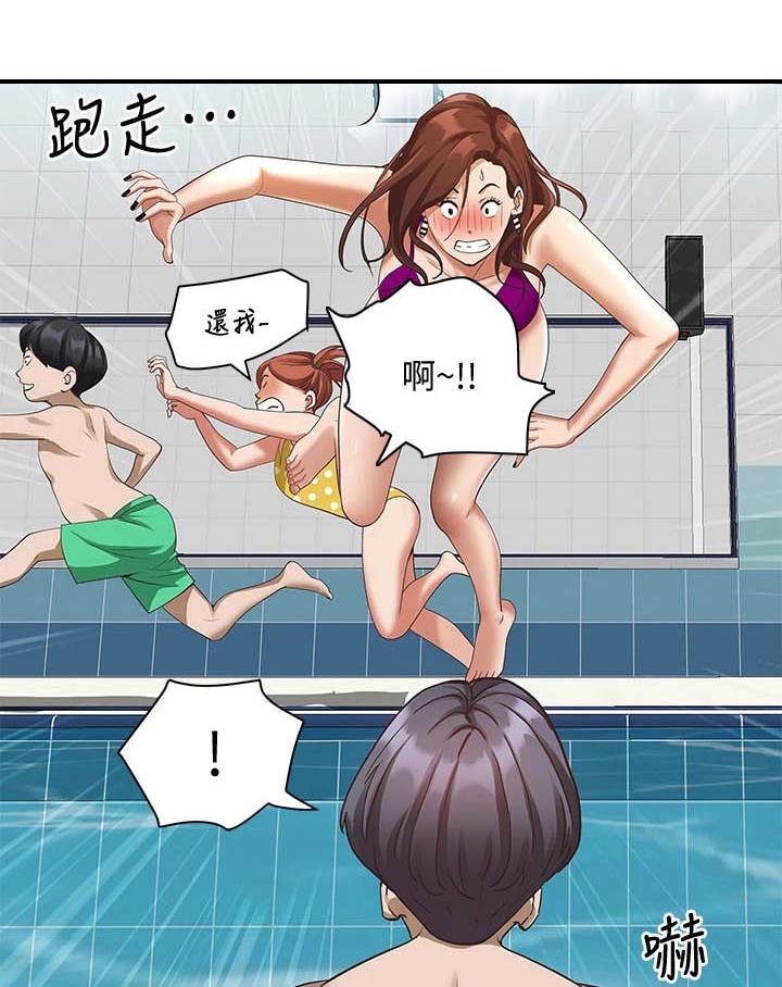 热情寄宿漫画-图5