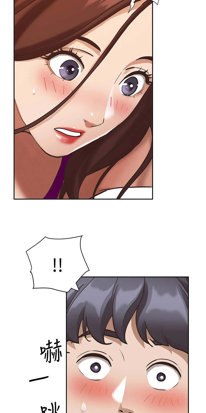 热情寄宿漫画-图8