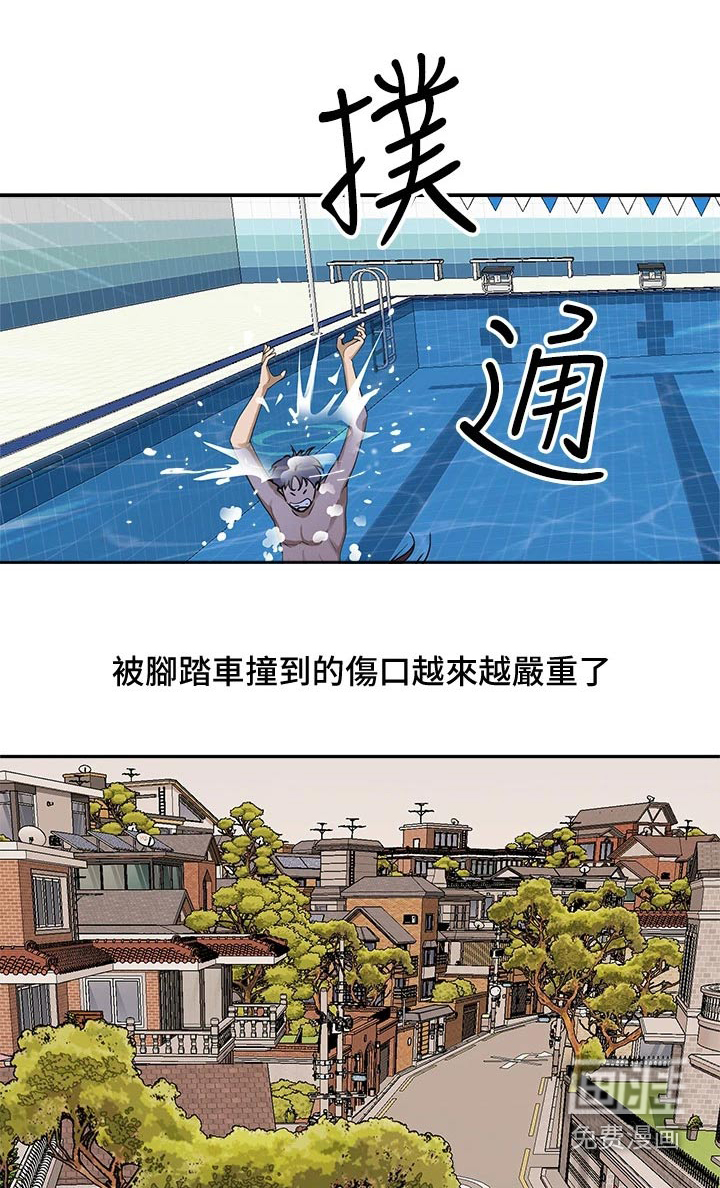 热情寄宿漫画-图12