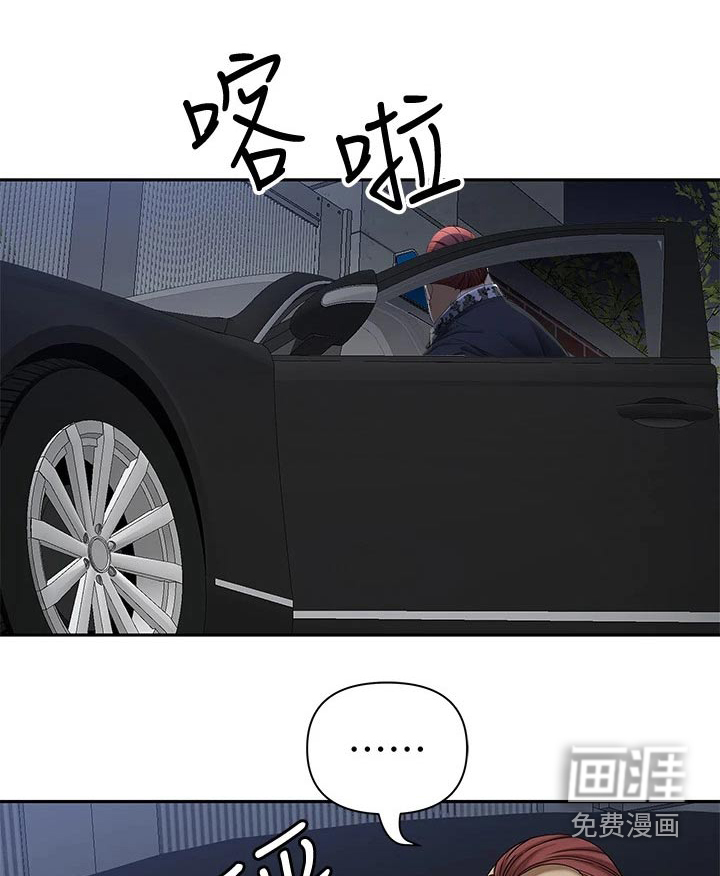 热情寄宿漫画-图0