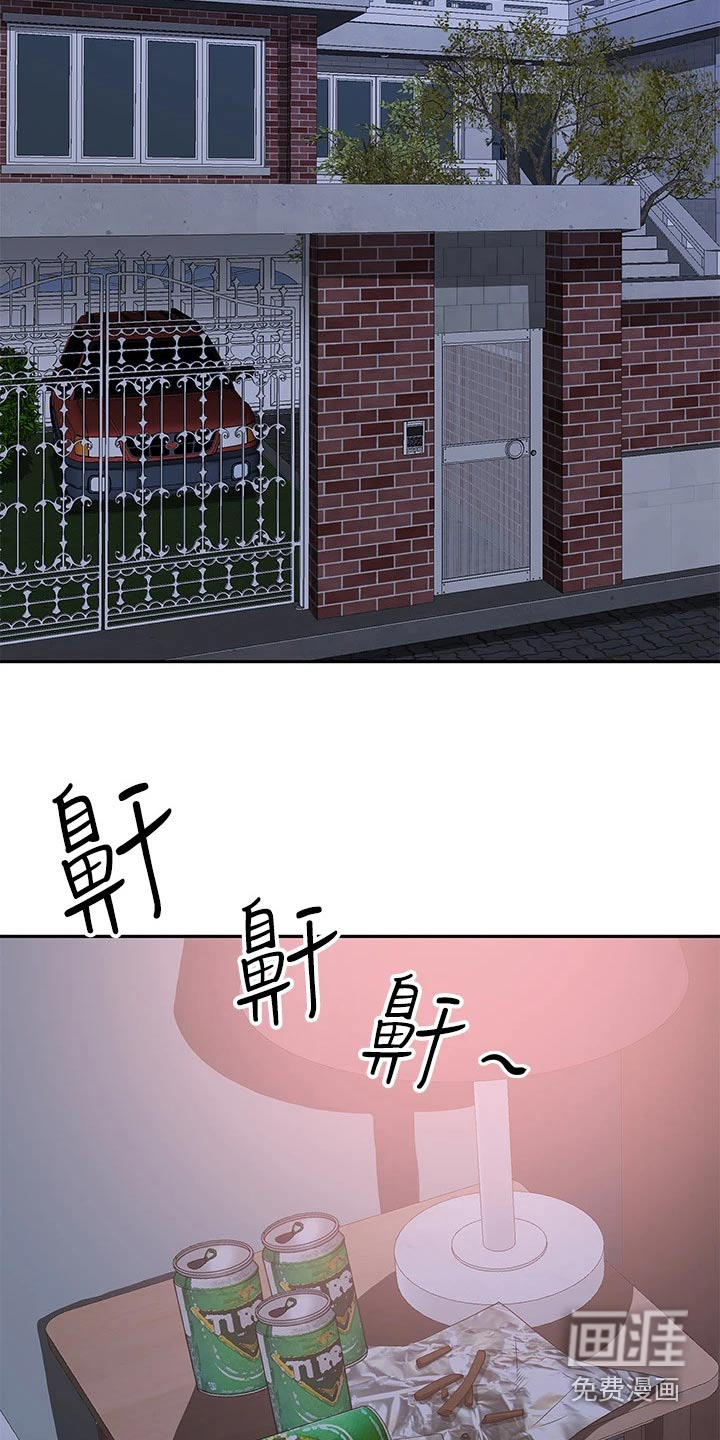 热情寄宿漫画-图5