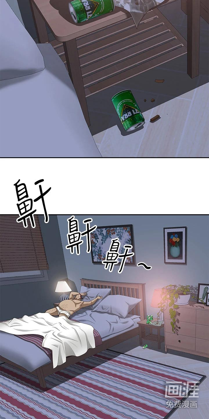 热情寄宿漫画-图6