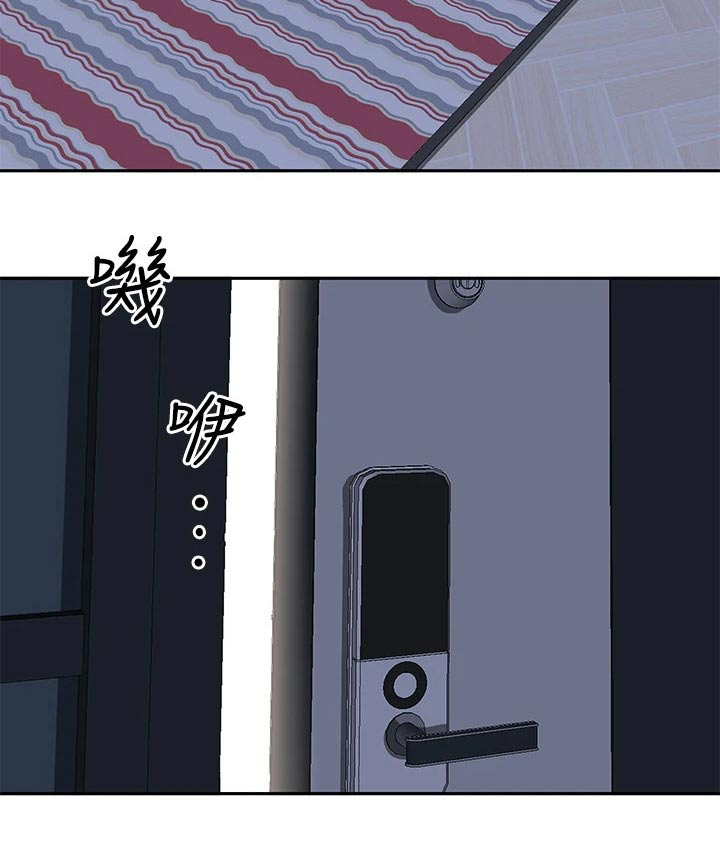 热情寄宿漫画-图7