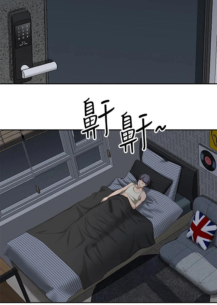热情寄宿漫画-图12