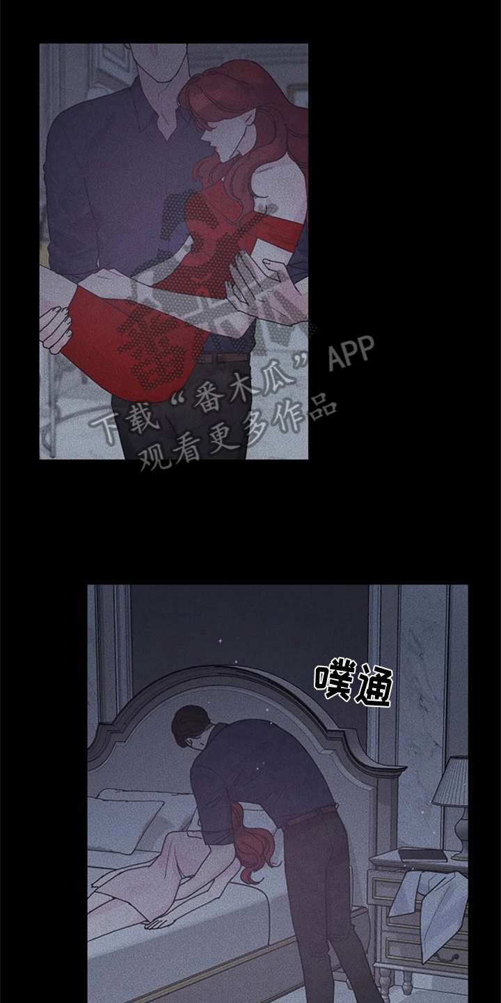 认真了解我第12话图