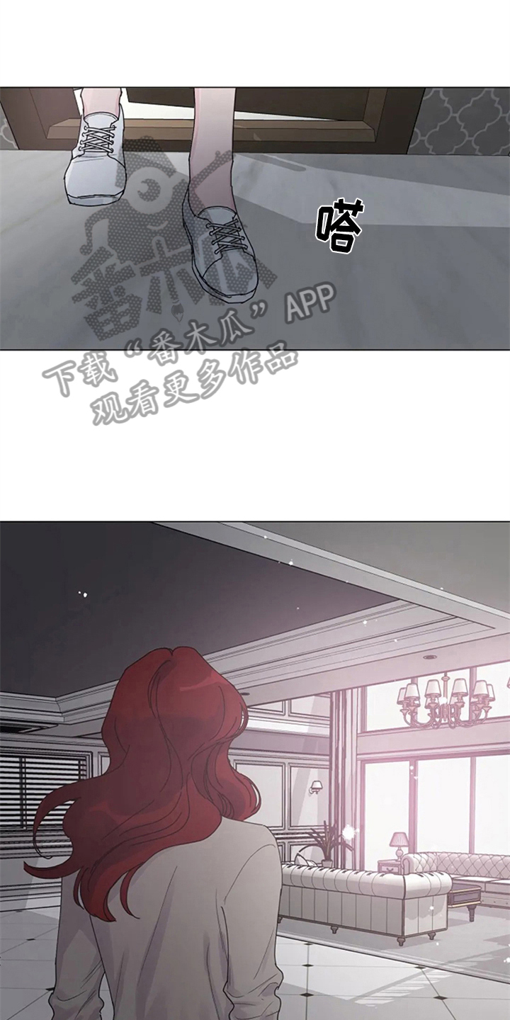 认真了解我第15话图