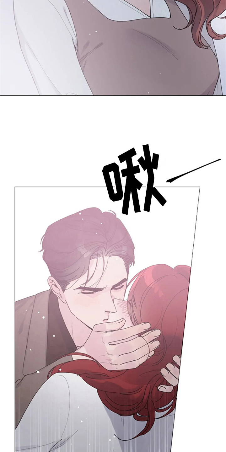 认真了解我第16话图