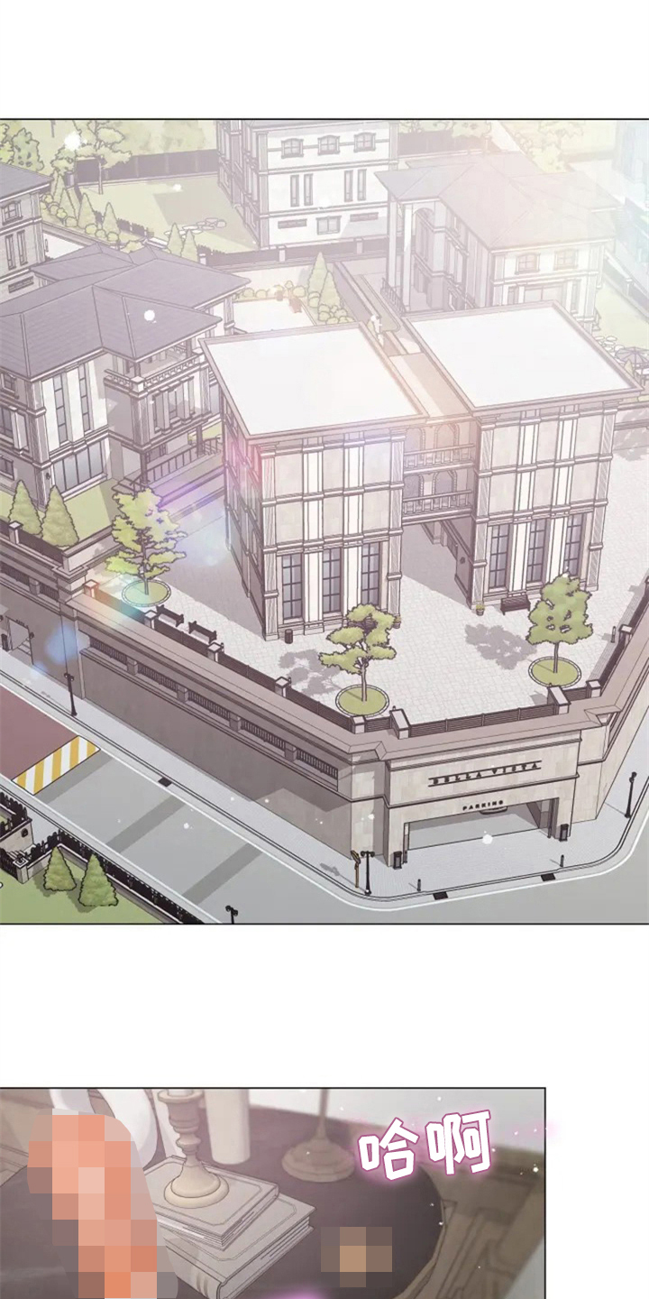 认真了解我第2话图