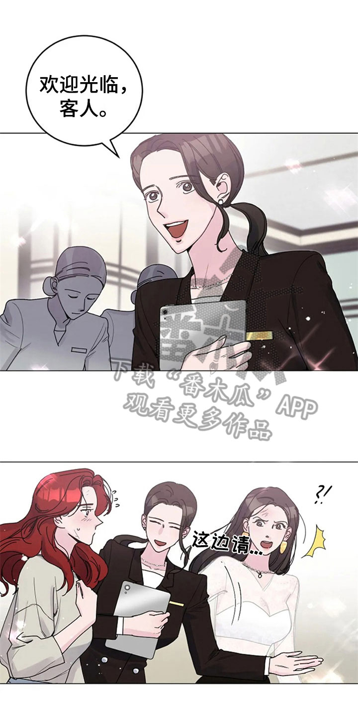 认真了解我第23话图