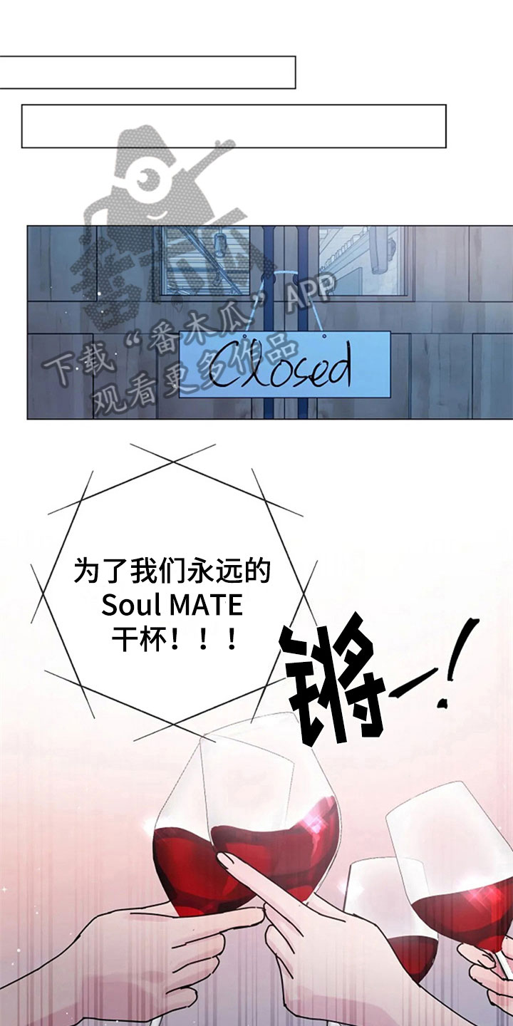 认真了解我第25话图