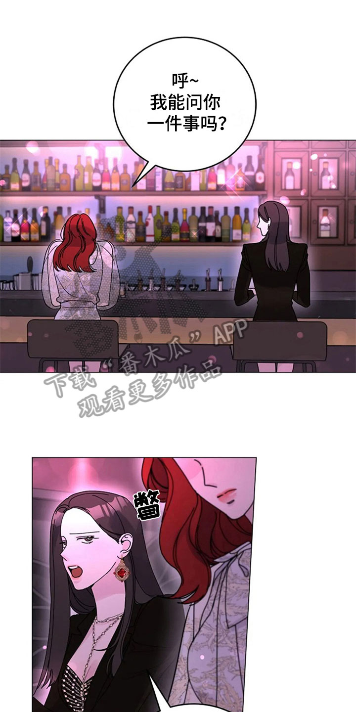 认真了解我第26话图