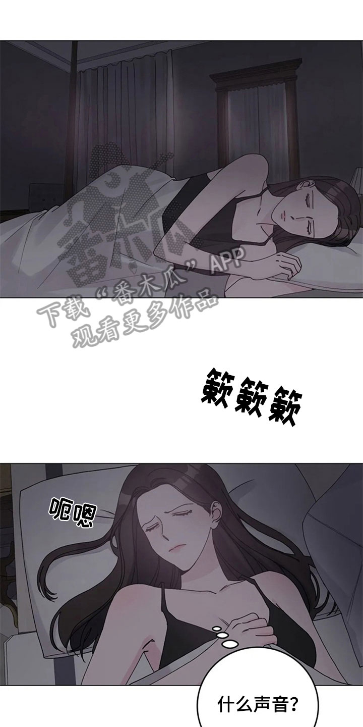 认真了解我第30话图