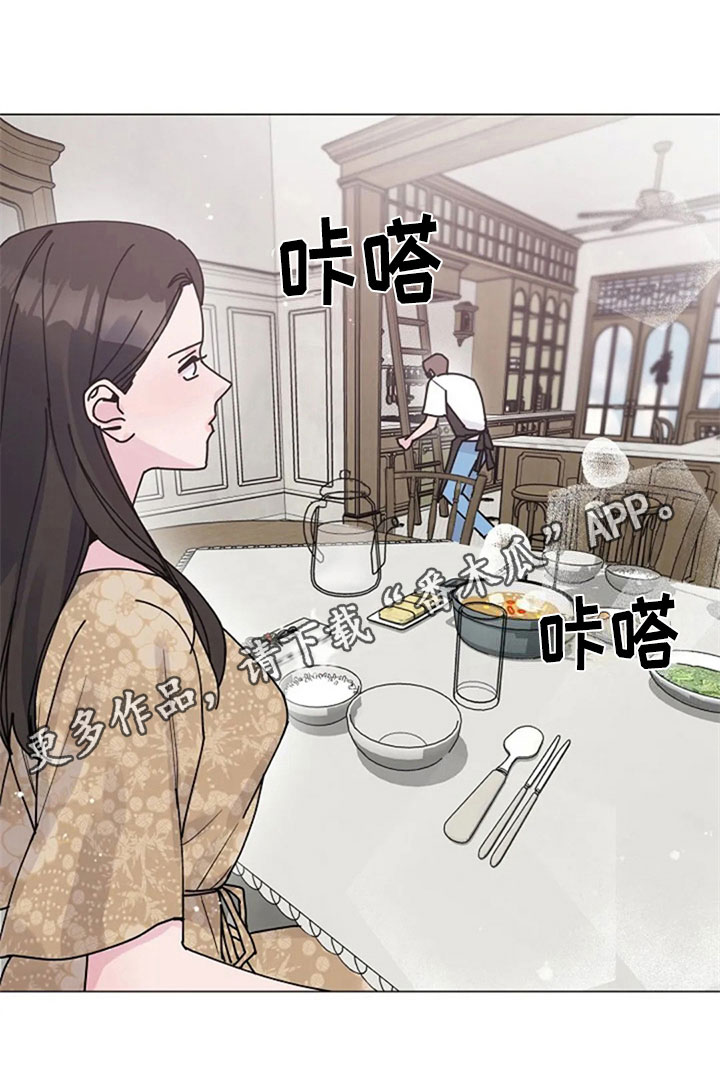 认真了解我第30话图