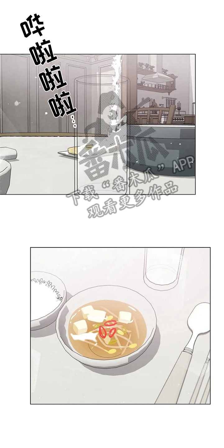 认真了解我第31话图