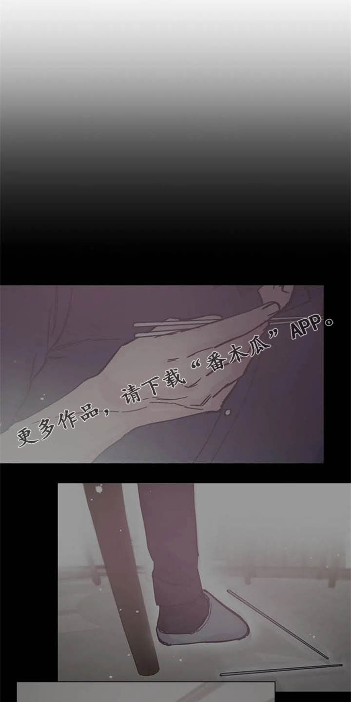 认真了解我第34话图