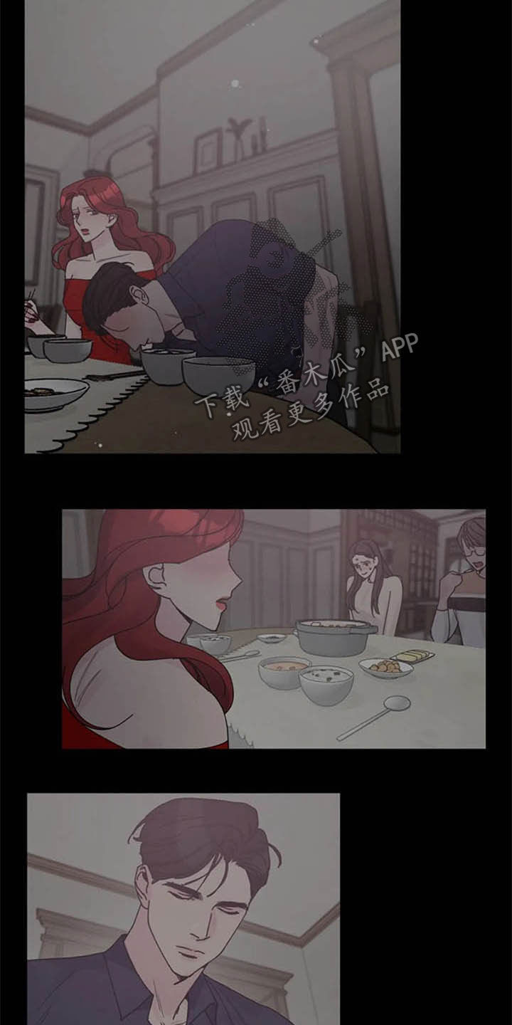 认真了解我第34话图