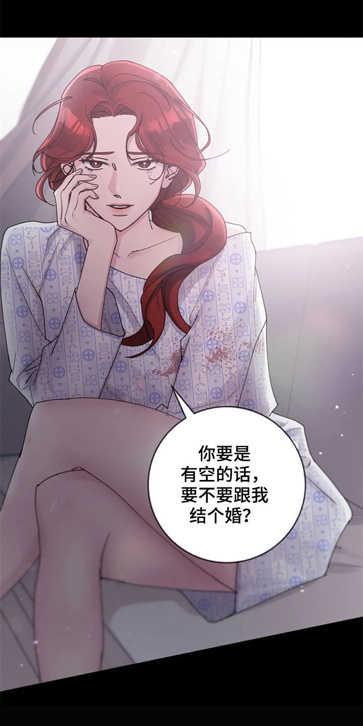 认真了解我第37话图