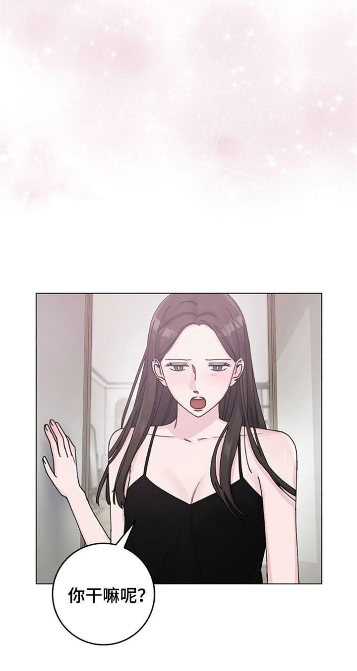 认真了解我第37话图