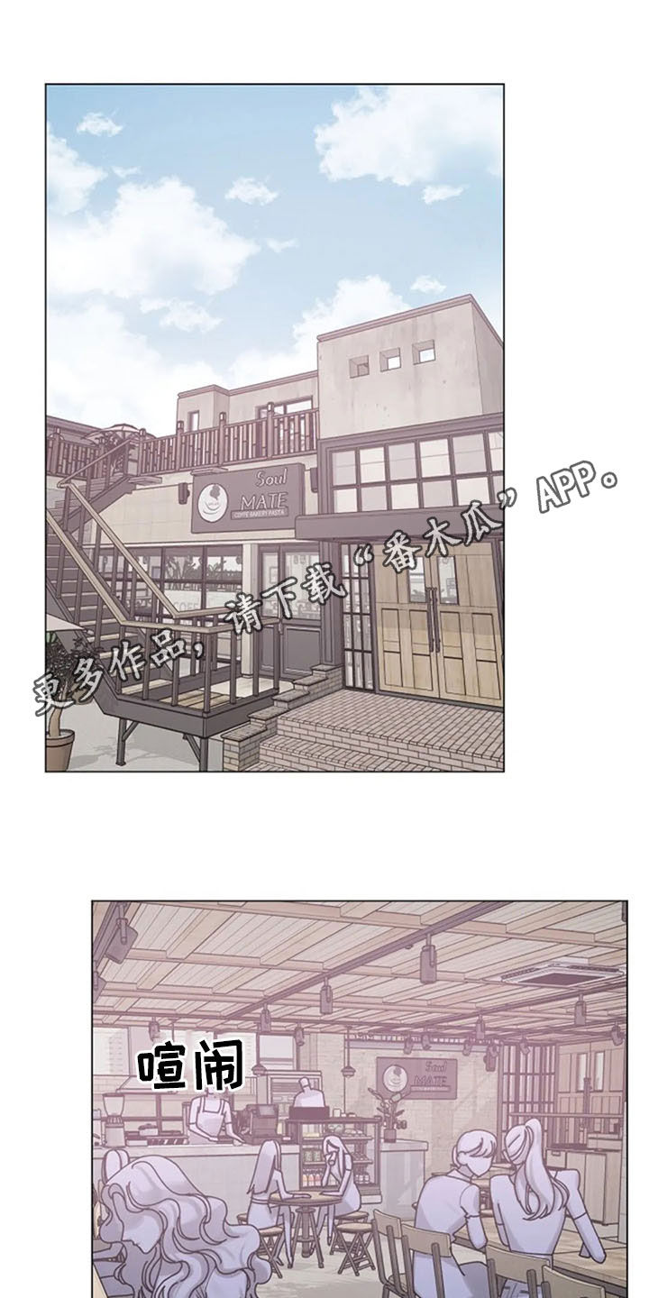 认真了解我第39话图