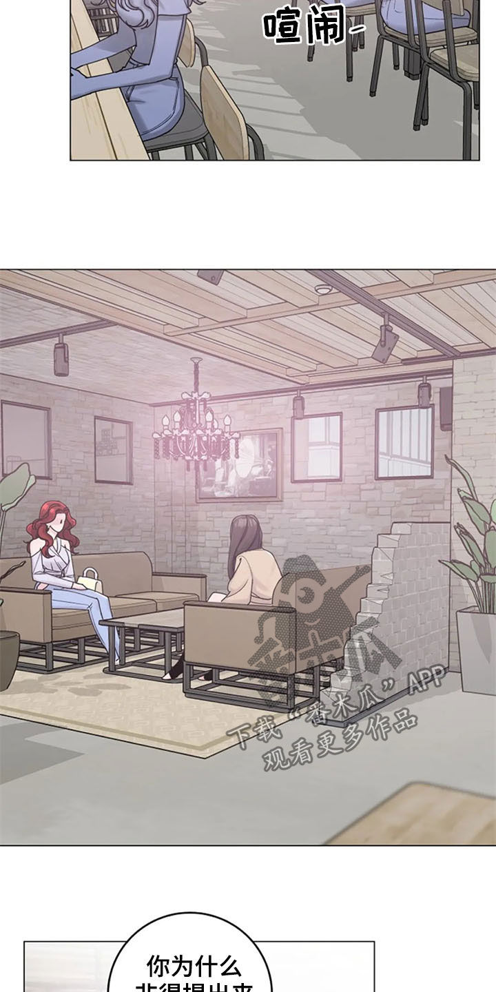 认真了解我第39话图