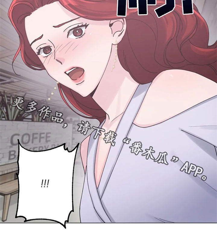 认真了解我第39话图