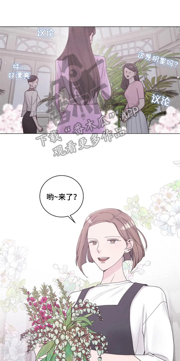 认真了解我第4话图