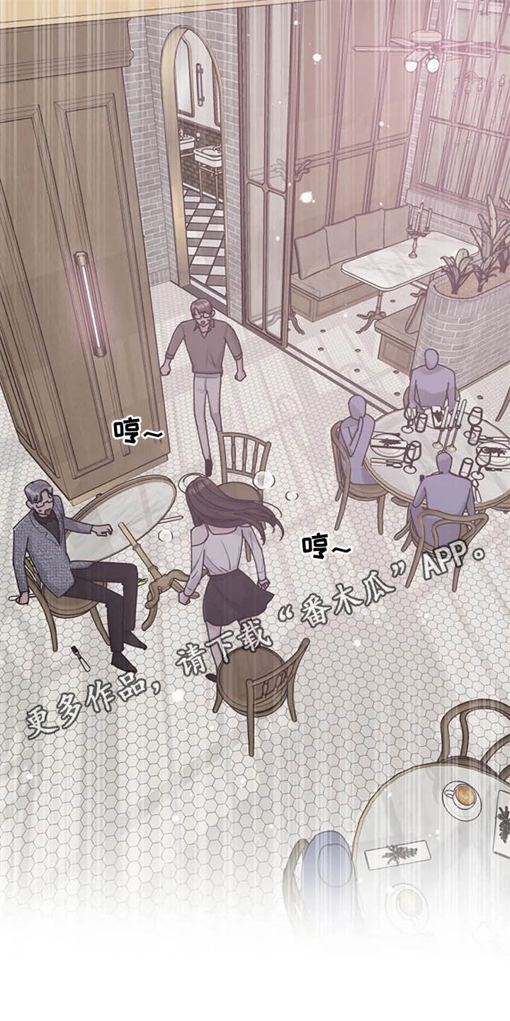 认真了解我第41话图