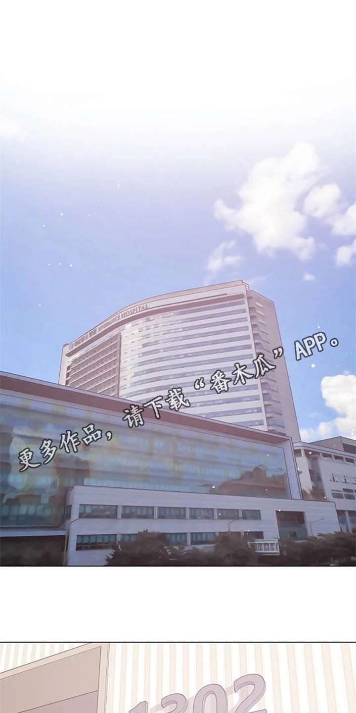 认真了解我第43话图