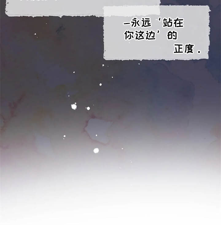 认真了解我第43话图