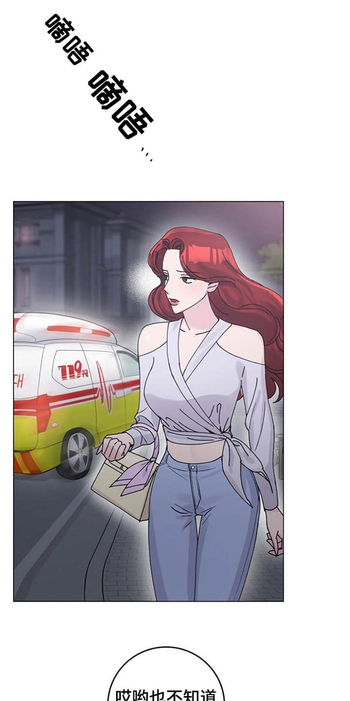 认真了解我第45话图