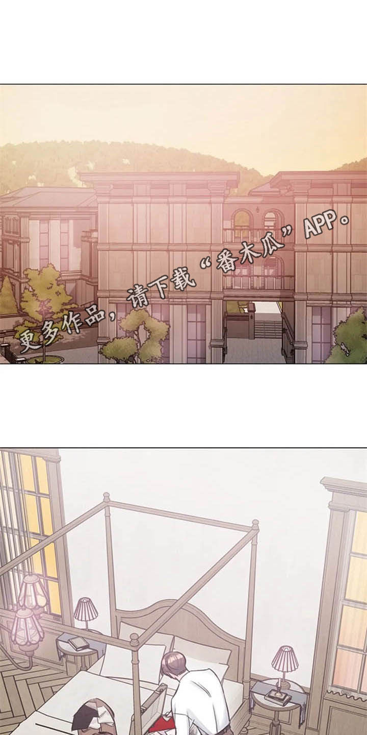 认真了解我第47话图