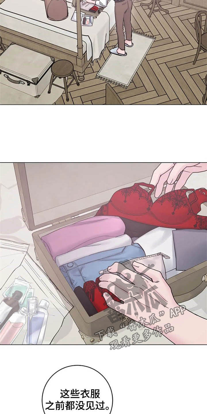 认真了解我第47话图