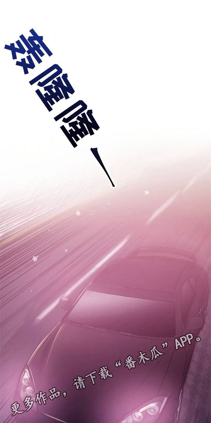 认真了解我第48话图