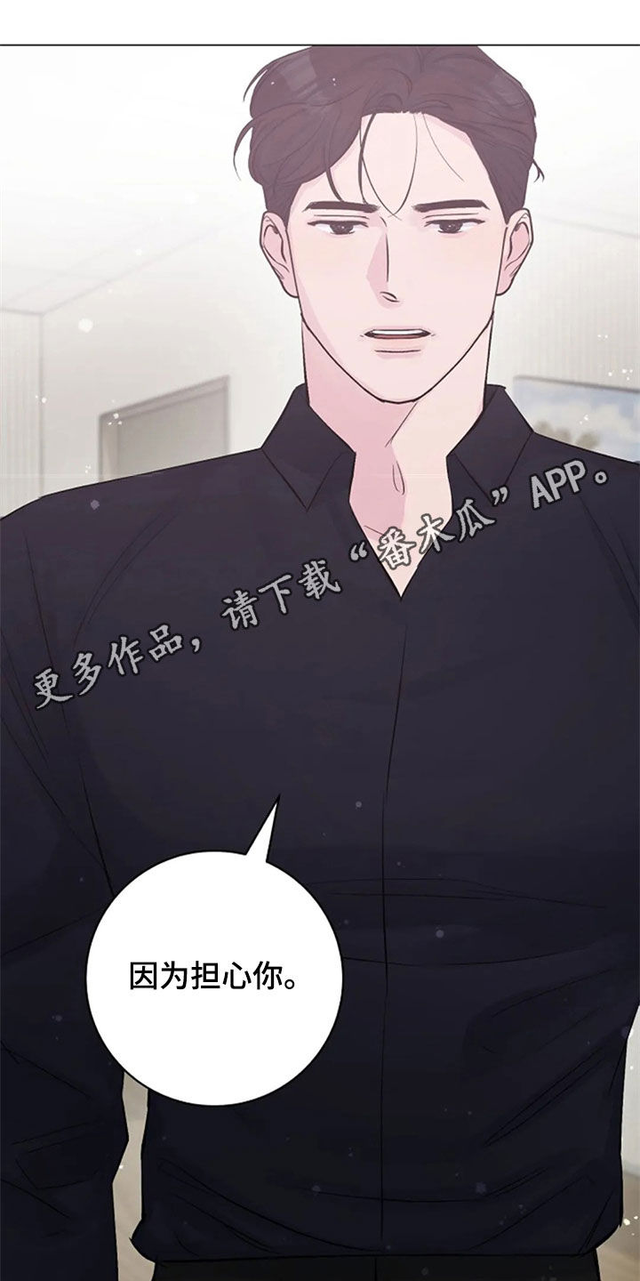 认真了解我第49话图