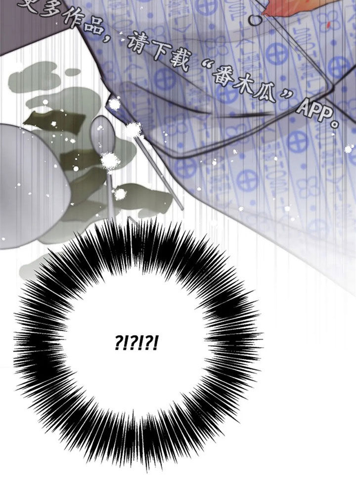 认真了解我第49话图