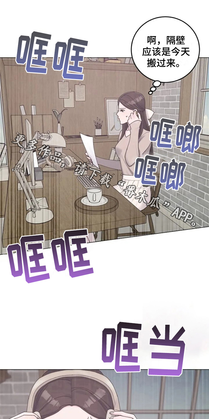 认真了解我第5话图