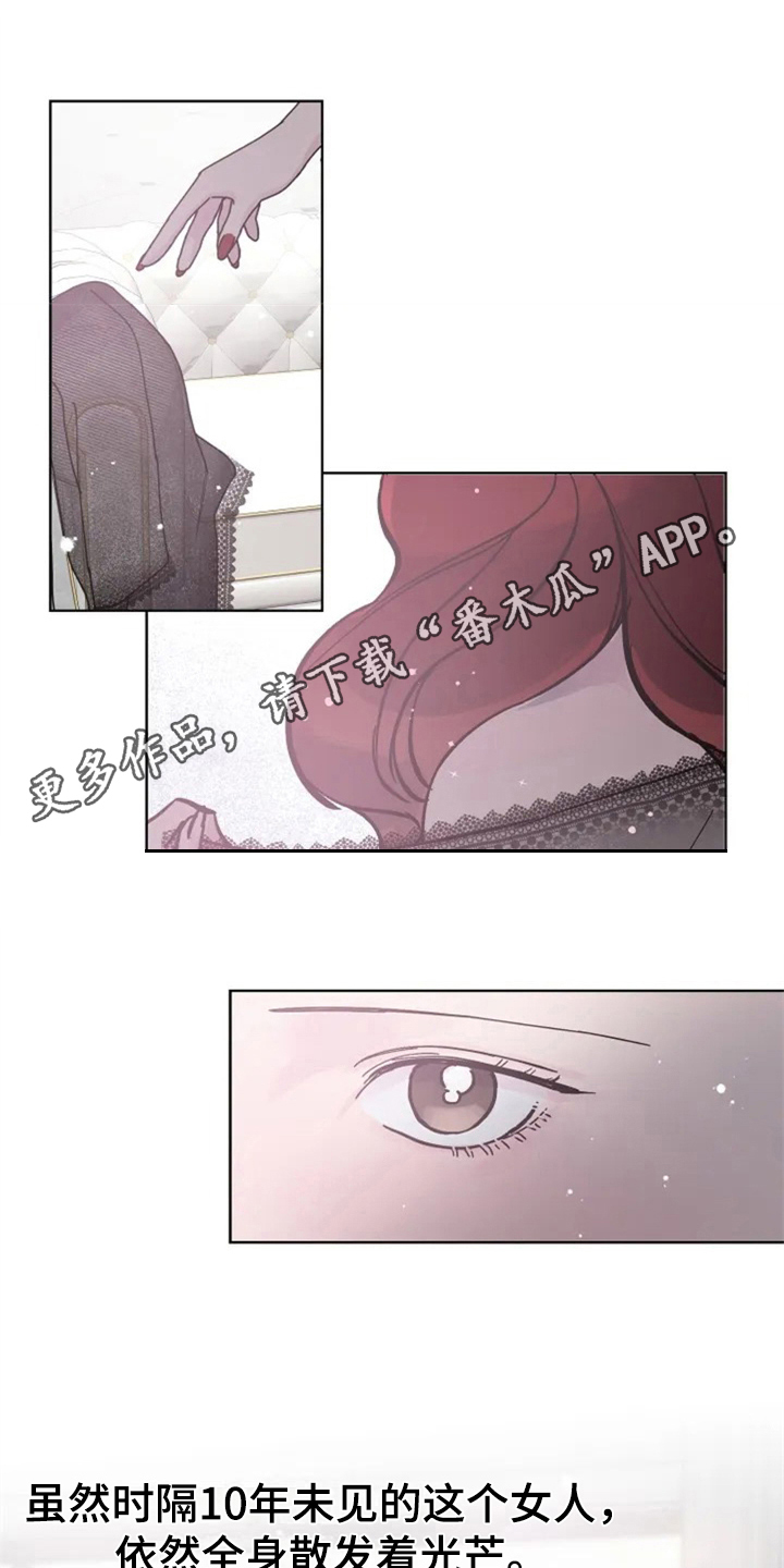 认真了解我第6话图