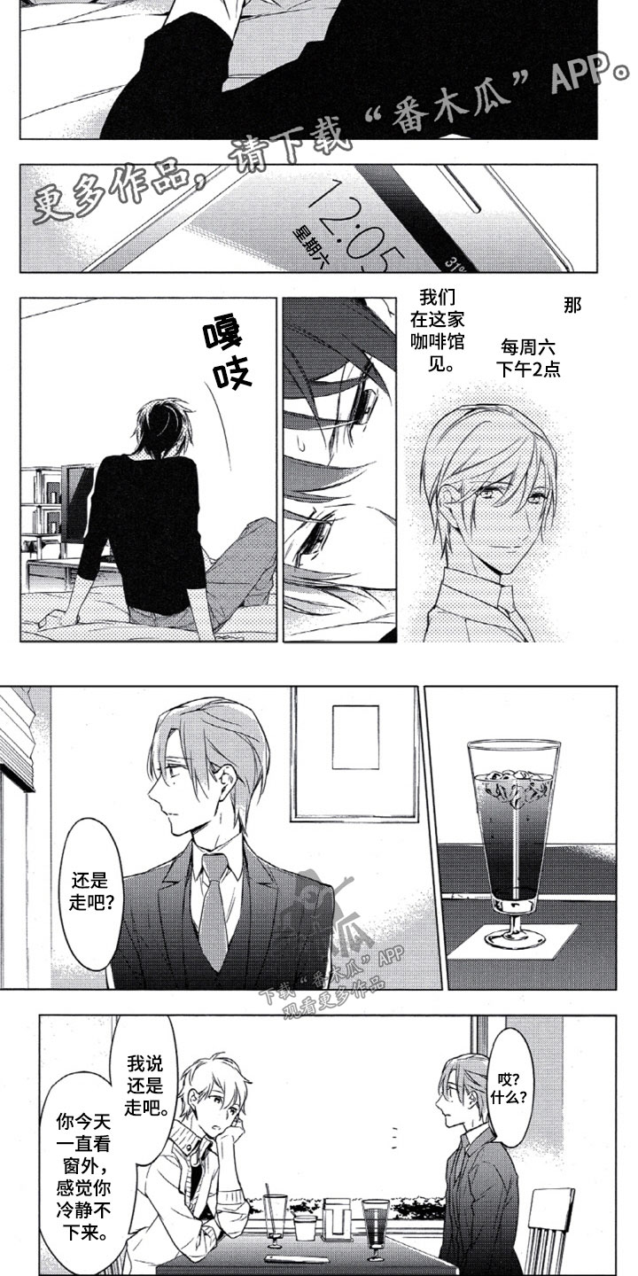 任务数十第13话图