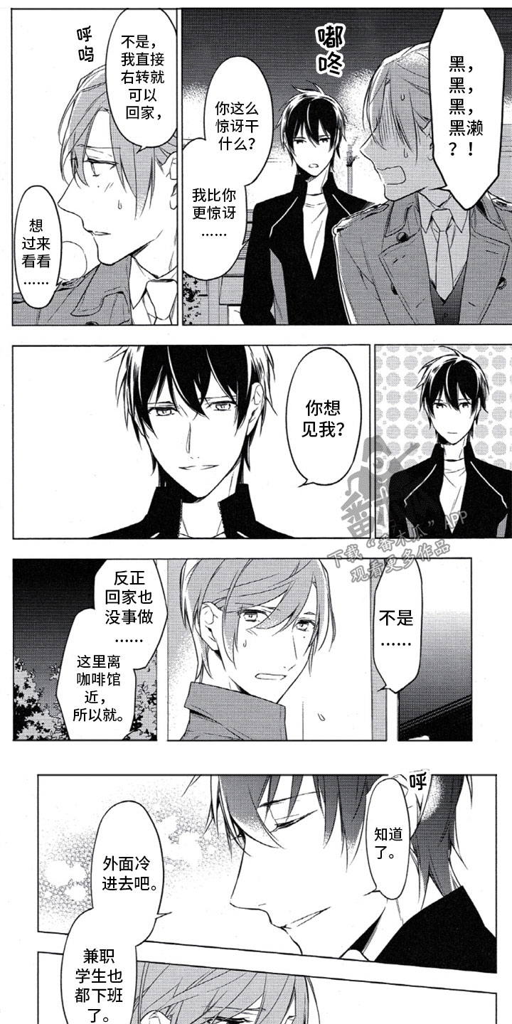 任务数十第19话图