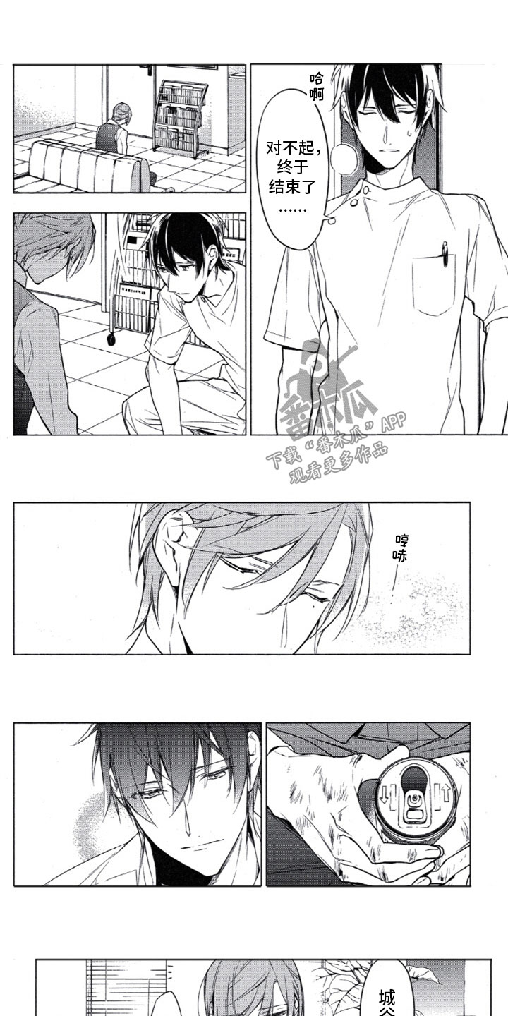 任务数十第20话图