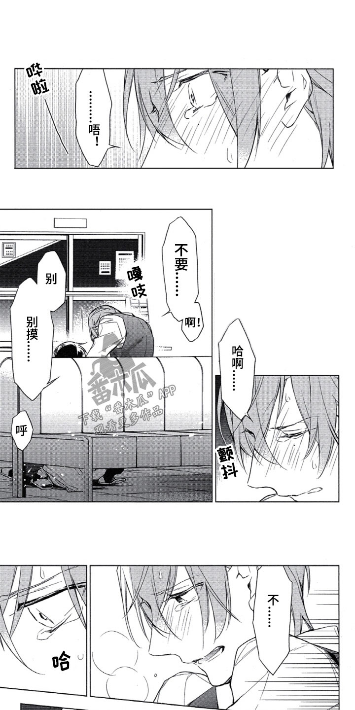 任务数十第21话图