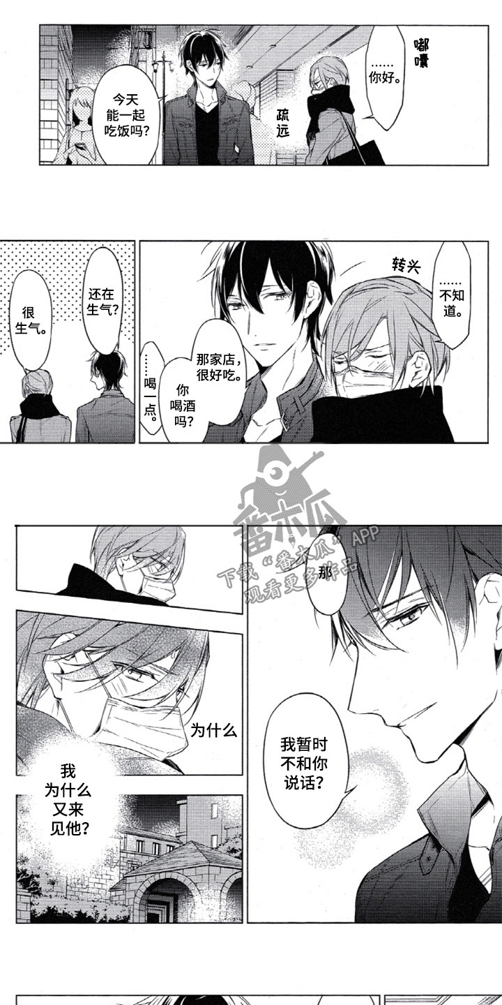 任务数十第23话图